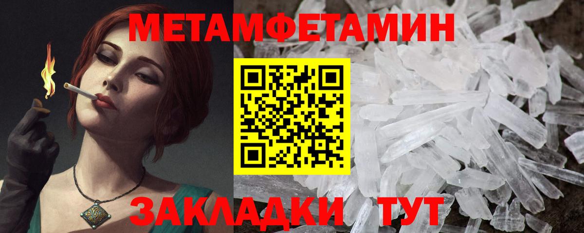 Амфетамин 97% Сургут