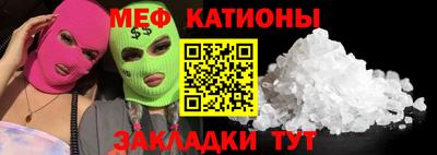 соль ск Новокубанск