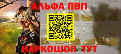 мяу мяу мука Новозыбков