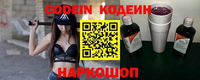 меф VHQ Новодвинск