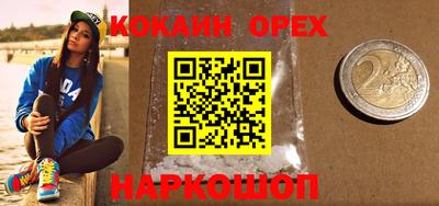 гашишное масло Наро-Фоминск