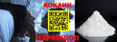 мяу мяу мука Новозыбков