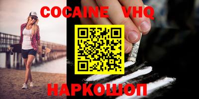 меф VHQ Новодвинск
