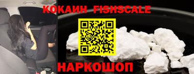 меф VHQ Новодвинск