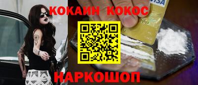 меф VHQ Новодвинск