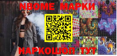 меф VHQ Новодвинск
