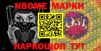 мяу мяу мука Новозыбков