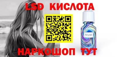 соль ск Новокубанск