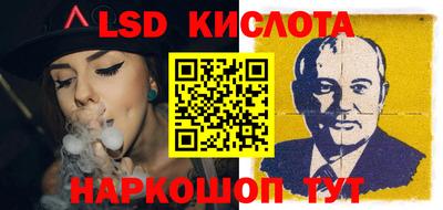 соль ск Новокубанск