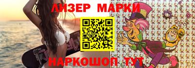 соль ск Новокубанск