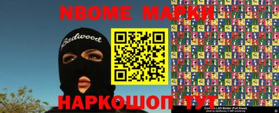 меф VHQ Новодвинск