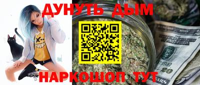 соль ск Новокубанск