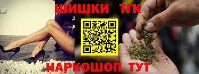 соль ск Новокубанск