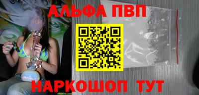 мяу мяу мука Новозыбков