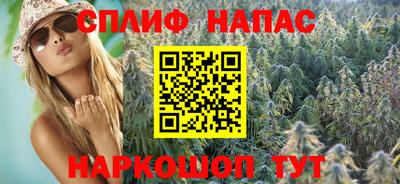 мяу мяу мука Новозыбков