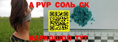 мяу мяу мука Новозыбков