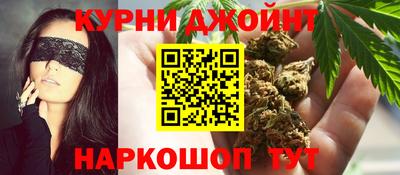 мяу мяу мука Новозыбков