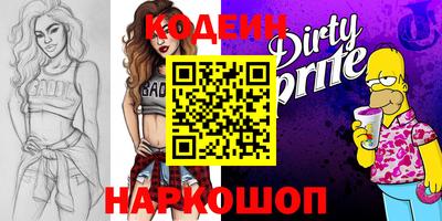 меф VHQ Новодвинск