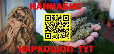 соль ск Новокубанск