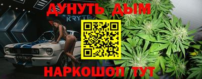 меф VHQ Новодвинск