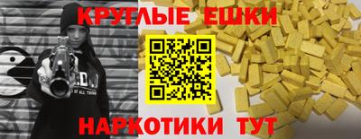 мяу мяу мука Новозыбков