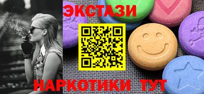 соль ск Новокубанск