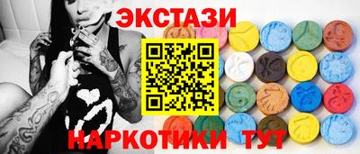 соль ск Новокубанск