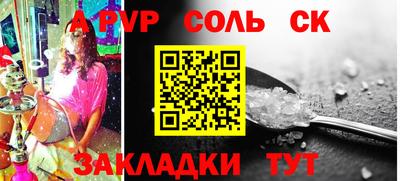 мяу мяу мука Новозыбков