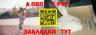 мяу мяу мука Новозыбков
