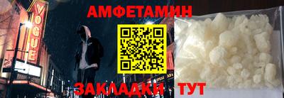 мяу мяу мука Новозыбков