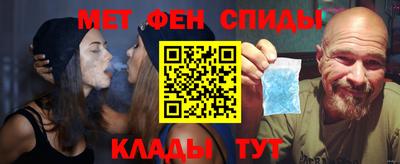 мяу мяу мука Новозыбков