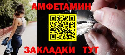меф VHQ Новодвинск