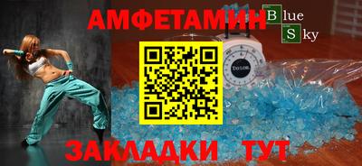 соль ск Новокубанск