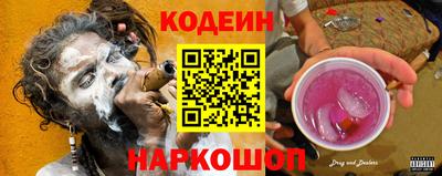 соль ск Новокубанск