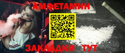 мяу мяу мука Новозыбков