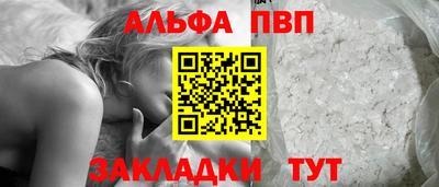 меф VHQ Новодвинск
