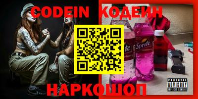 меф VHQ Новодвинск