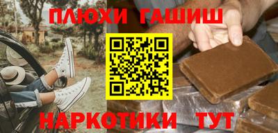 соль ск Новокубанск