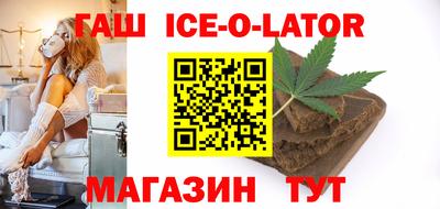 соль ск Новокубанск