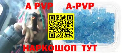 соль ск Новокубанск