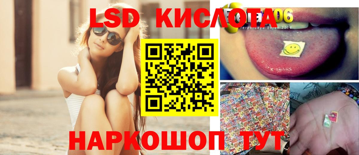 Сургут  ЛСД экстази ecstasy  Вход с VPN 
