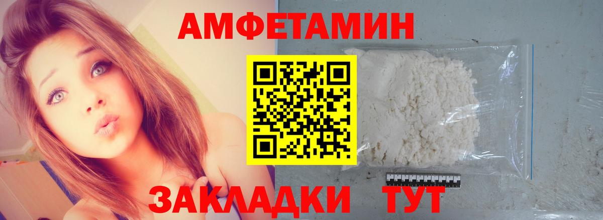 Сургут  Метамфетамин Methamphetamine  Первитин  Вход с VPN 