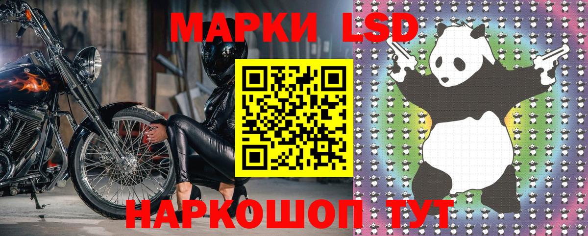 Сургут  Вход с VPN  ТГК  Меф МЯУ МЯУ   Канабис  МАРИХУАНА  Метамфетамин 